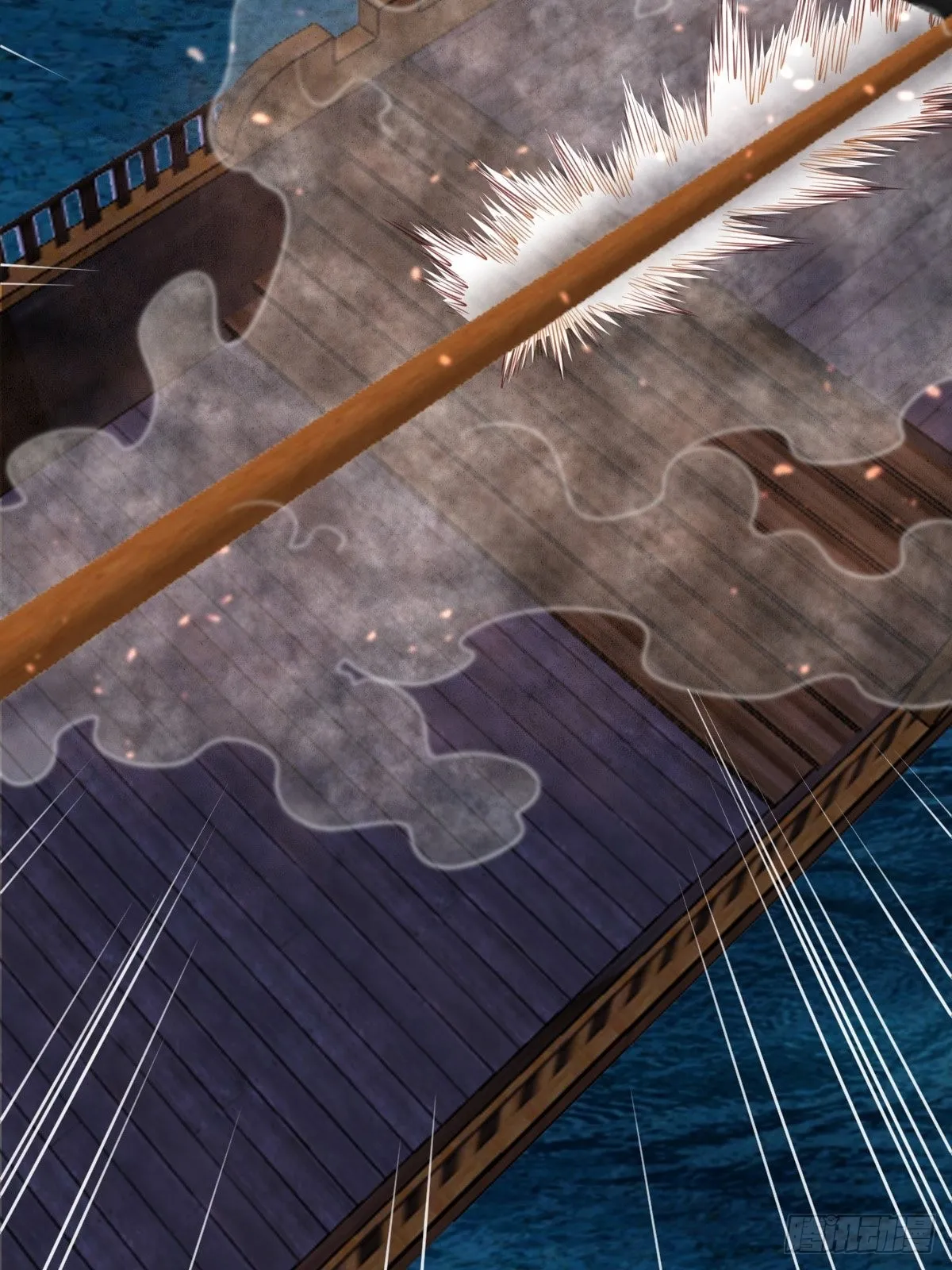 第59话 玄武vs火凤 第71页