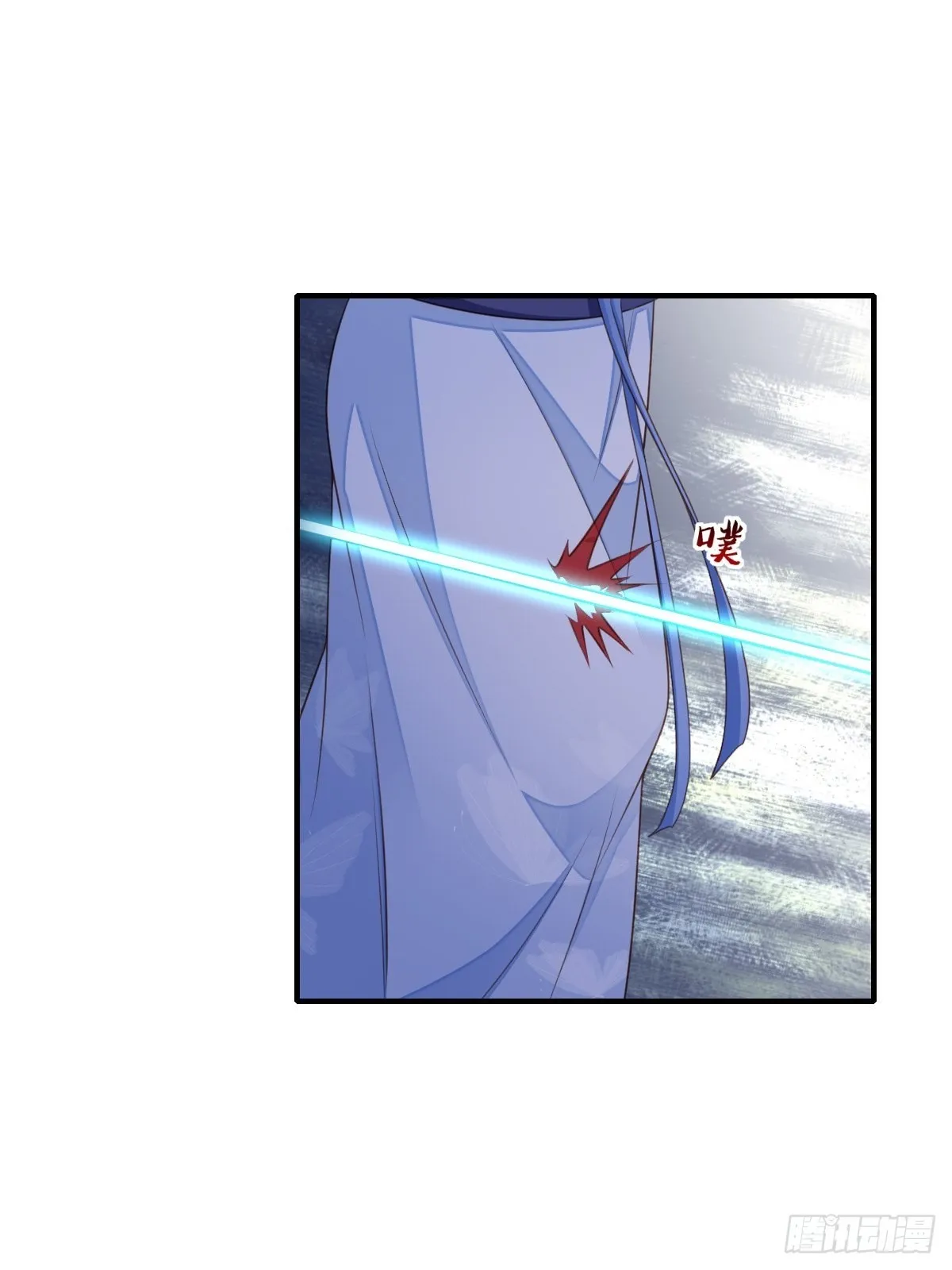 第59话 玄武vs火凤 第81页