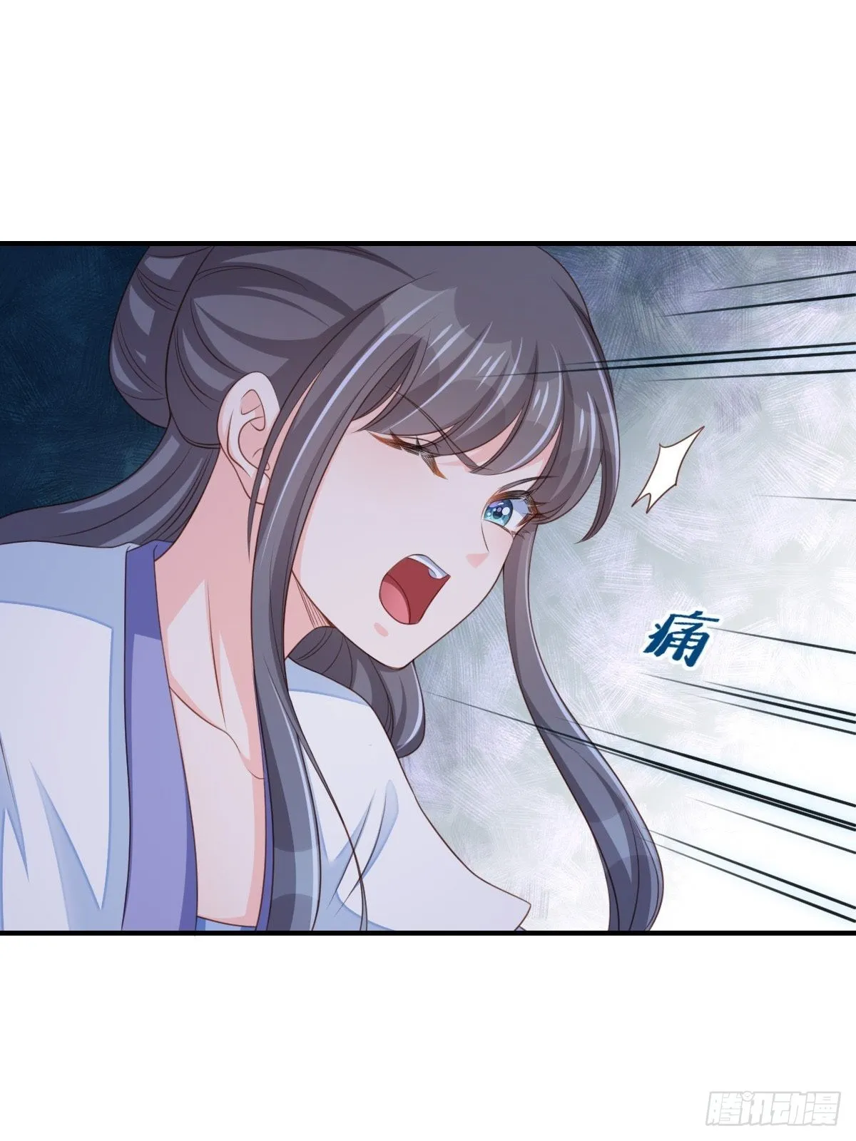 第59话 玄武vs火凤 第82页