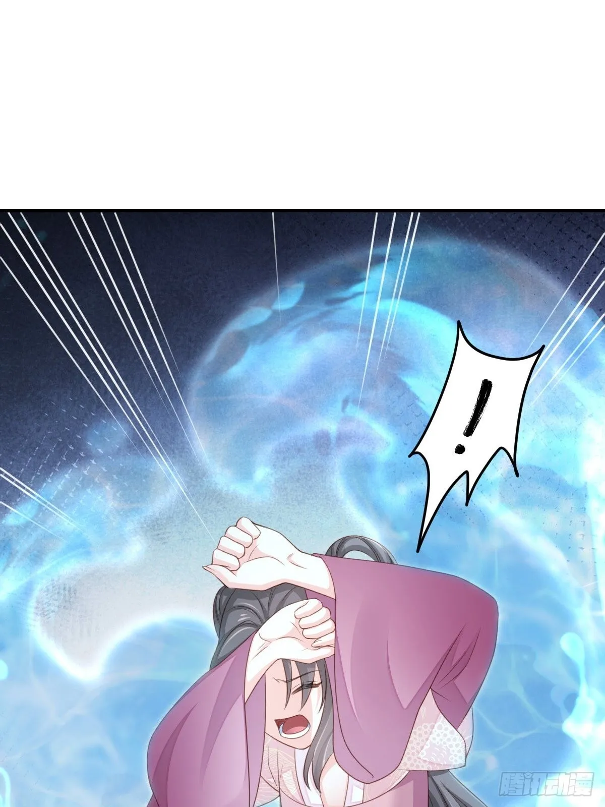 第59话 玄武vs火凤 第84页