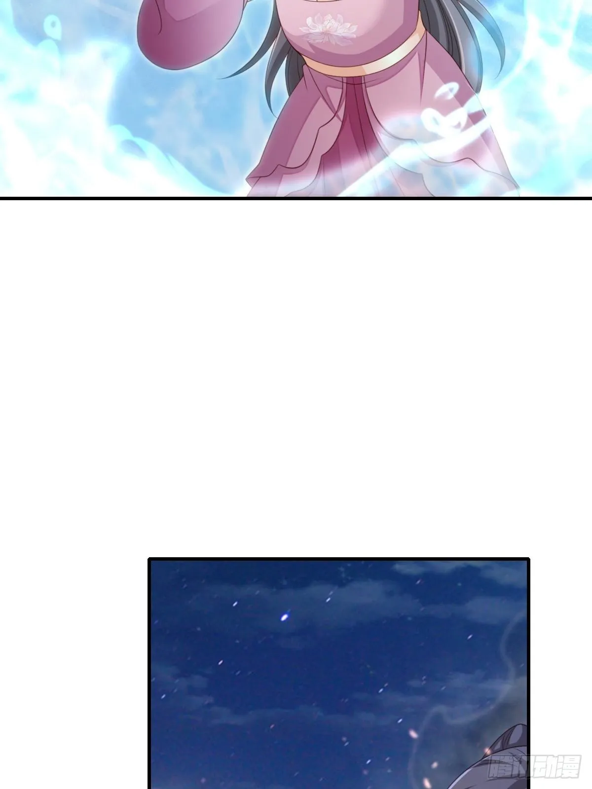 第59话 玄武vs火凤 第85页