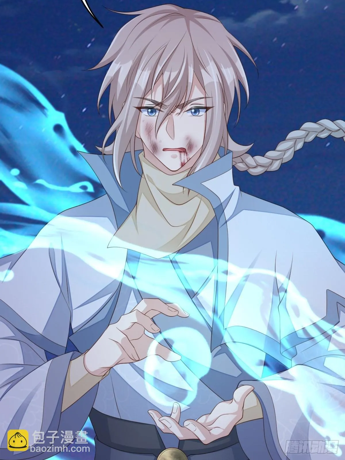 第59话 玄武vs火凤 第87页