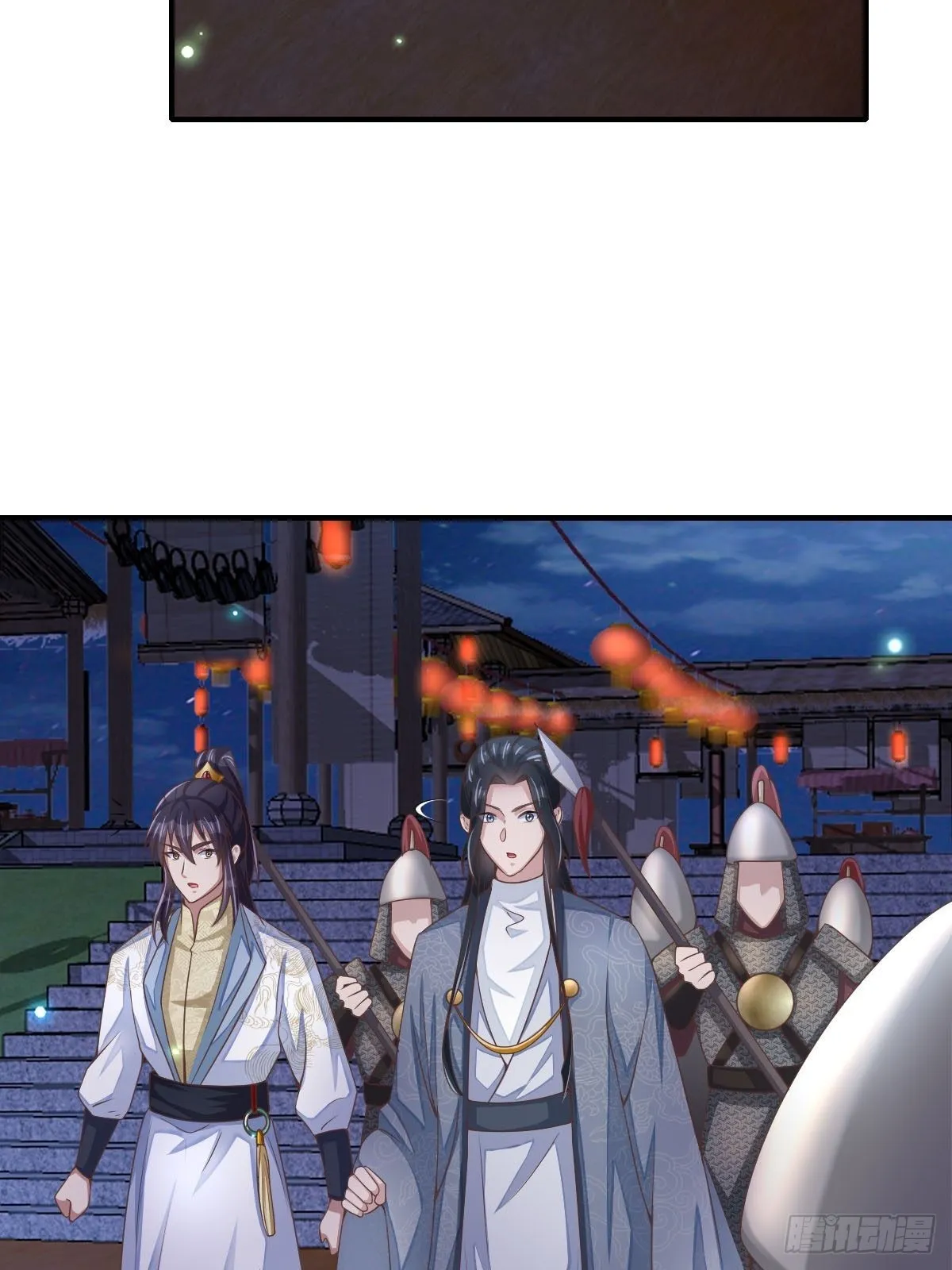 第60话 想好遗言了吗 第4页