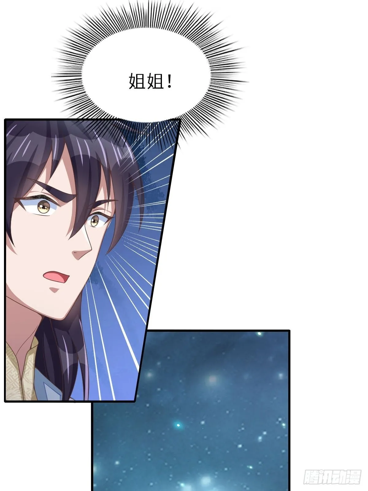 第60话 想好遗言了吗 第9页