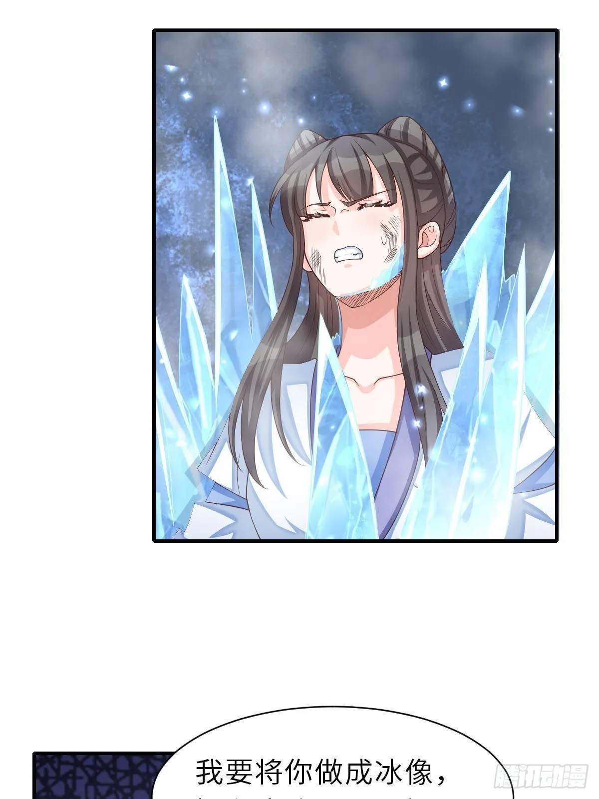 第60话 想好遗言了吗 第38页