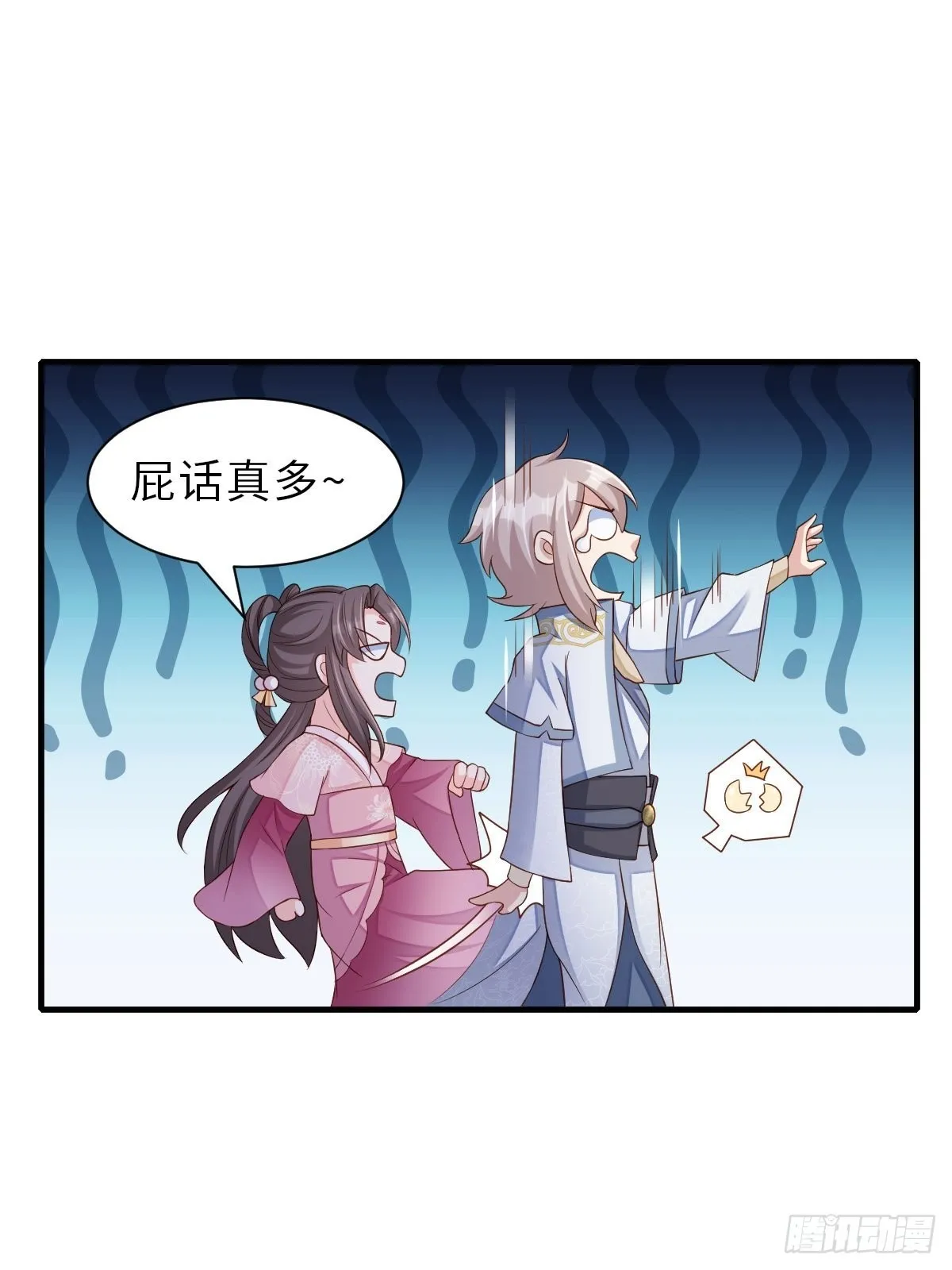 第60话 想好遗言了吗 第42页