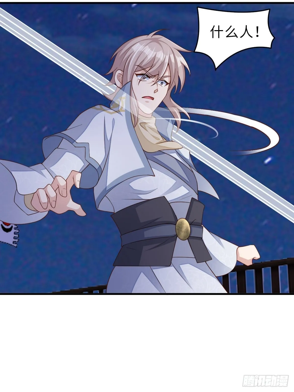 第60话 想好遗言了吗 第51页