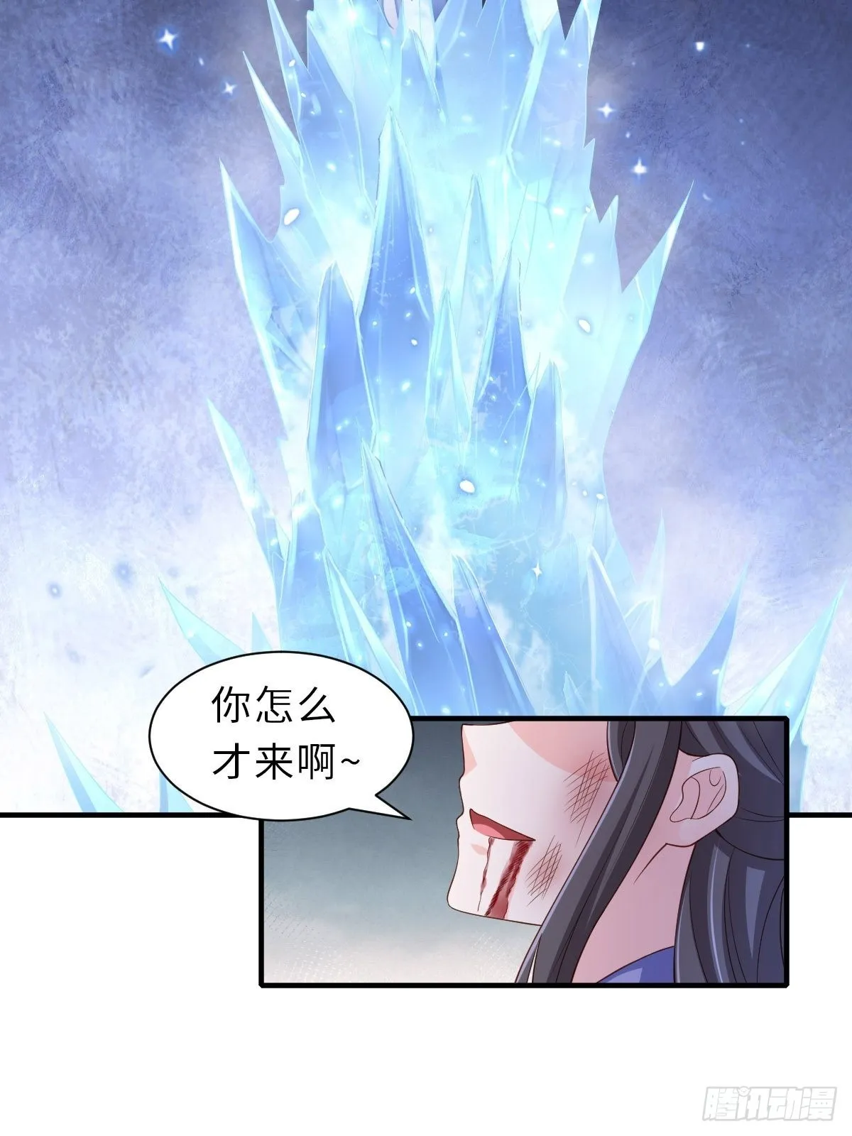 第60话 想好遗言了吗 第55页