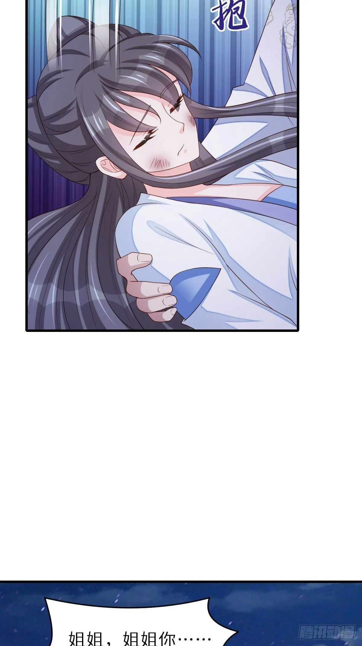 第60话 想好遗言了吗 第57页