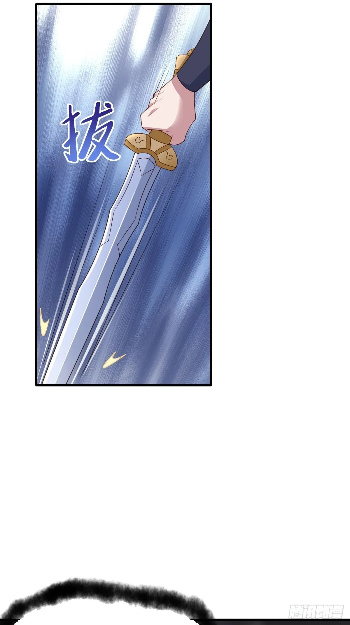 第60话 想好遗言了吗 第63页