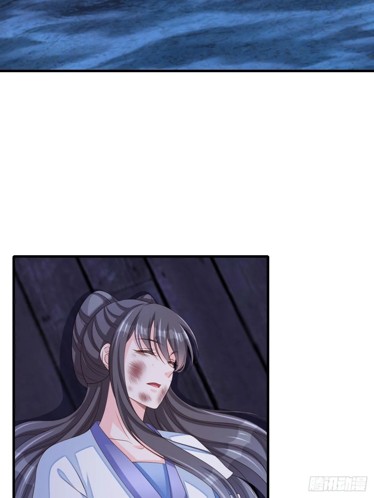 第61话 徽鸣VS吉安 第4页