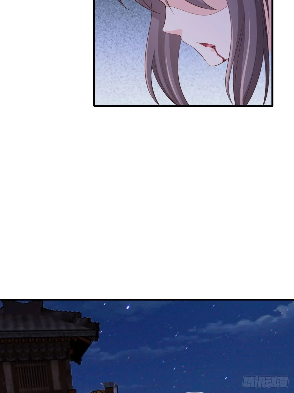 第61话 徽鸣VS吉安 第6页