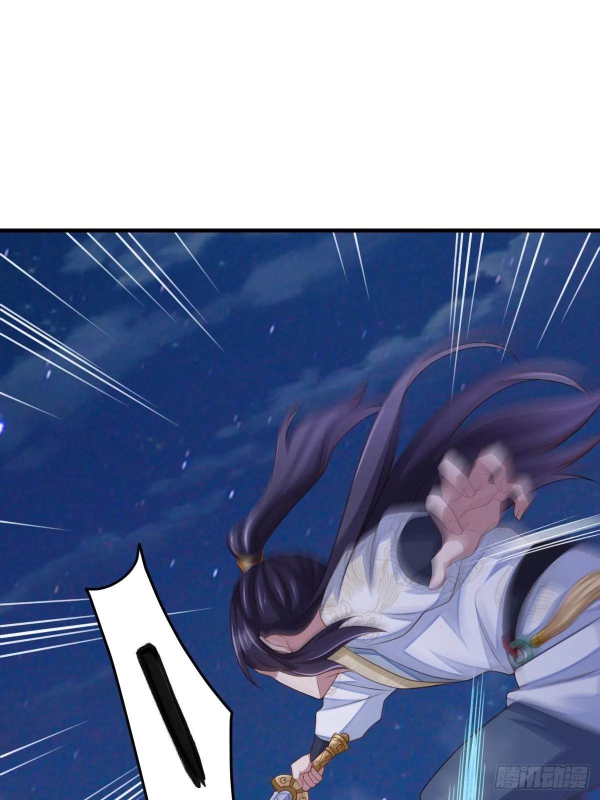 第61话 徽鸣VS吉安 第26页