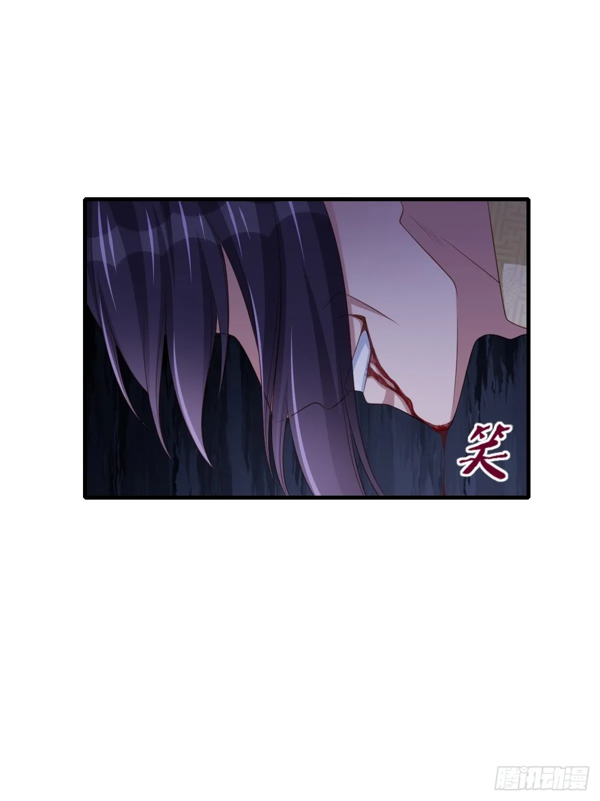 第61话 徽鸣VS吉安 第40页