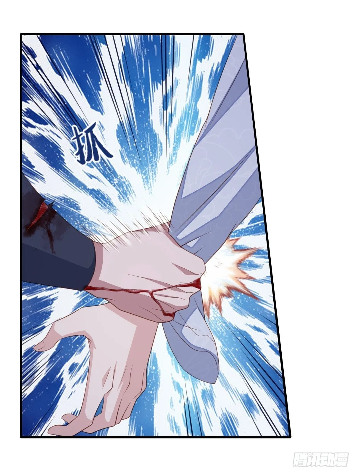 第61话 徽鸣VS吉安 第41页