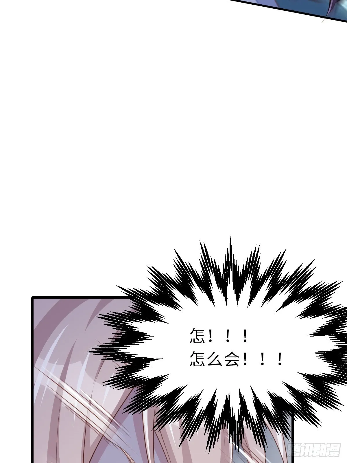 第61话 徽鸣VS吉安 第48页