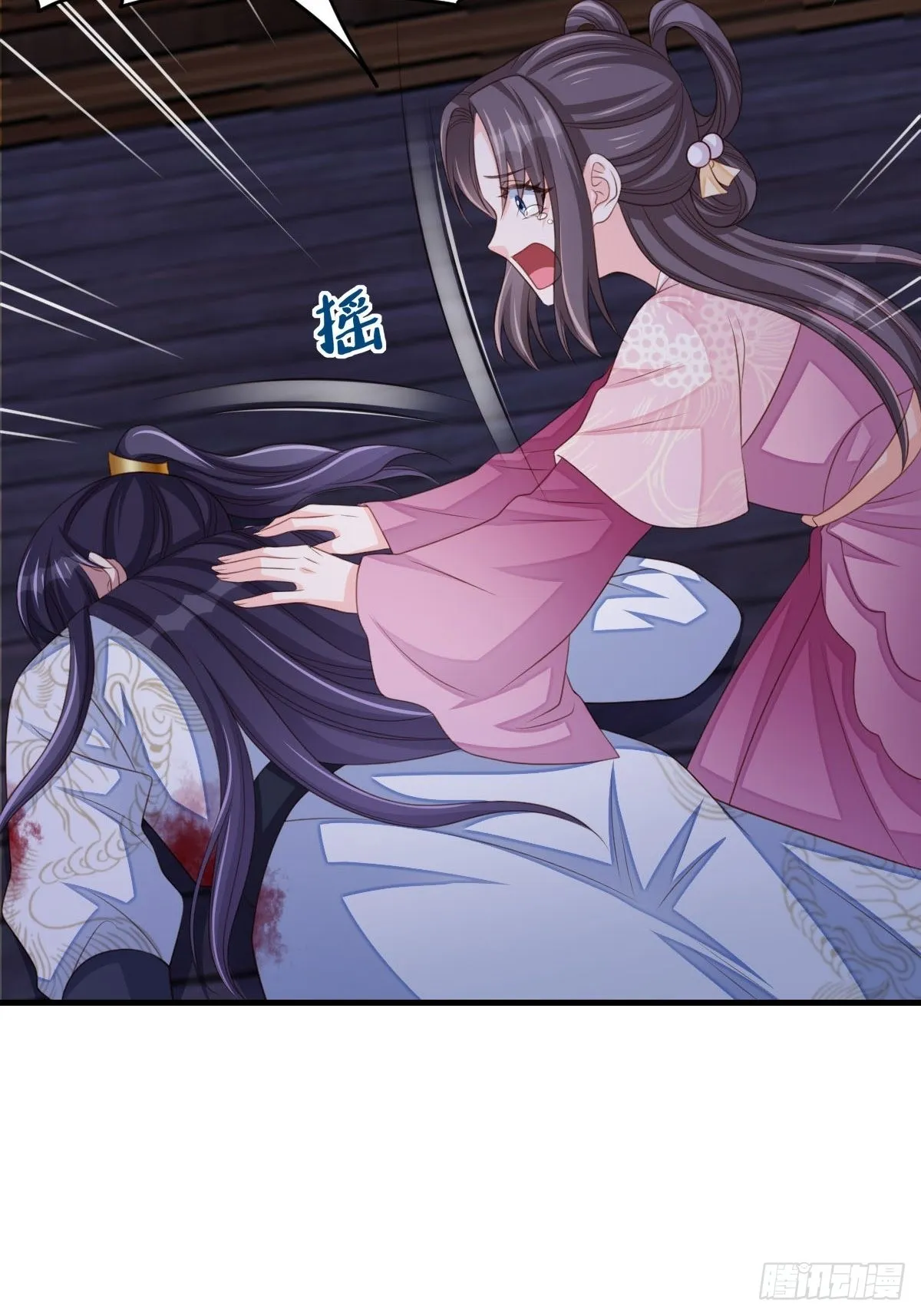 第61话 徽鸣VS吉安 第65页