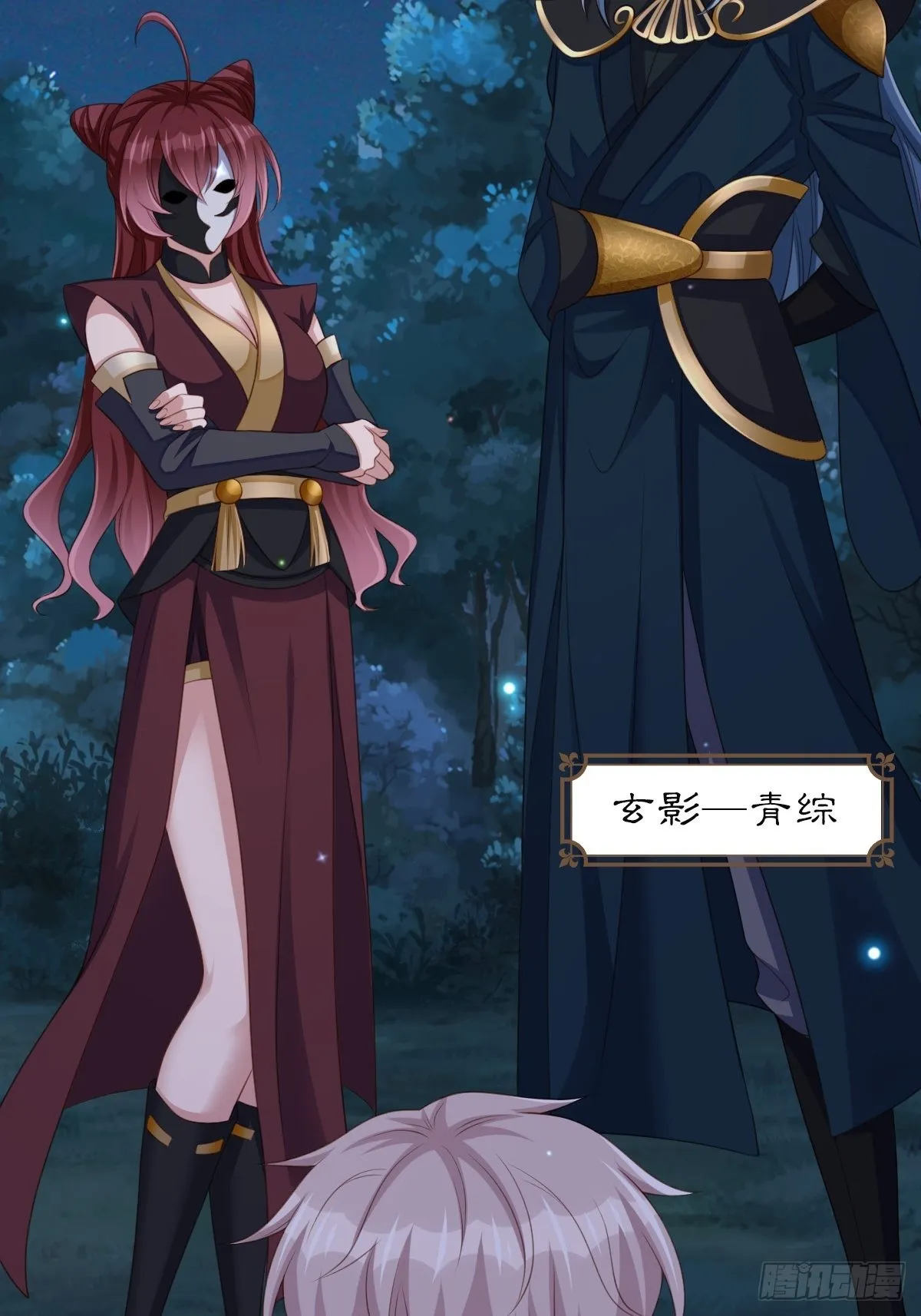 第62话 给脸不要脸 第36页