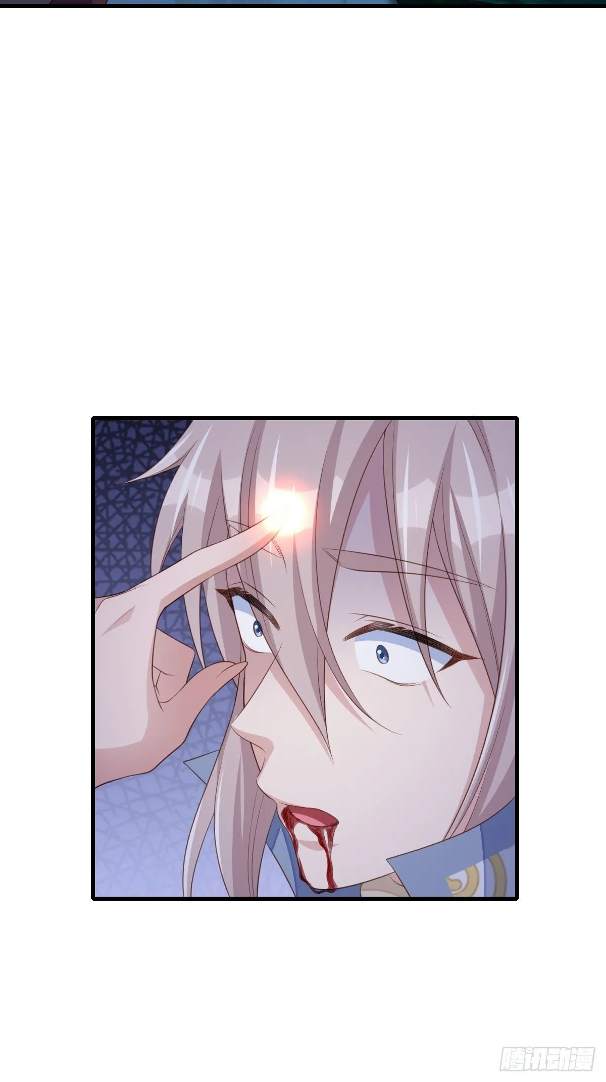 第62话 给脸不要脸 第59页