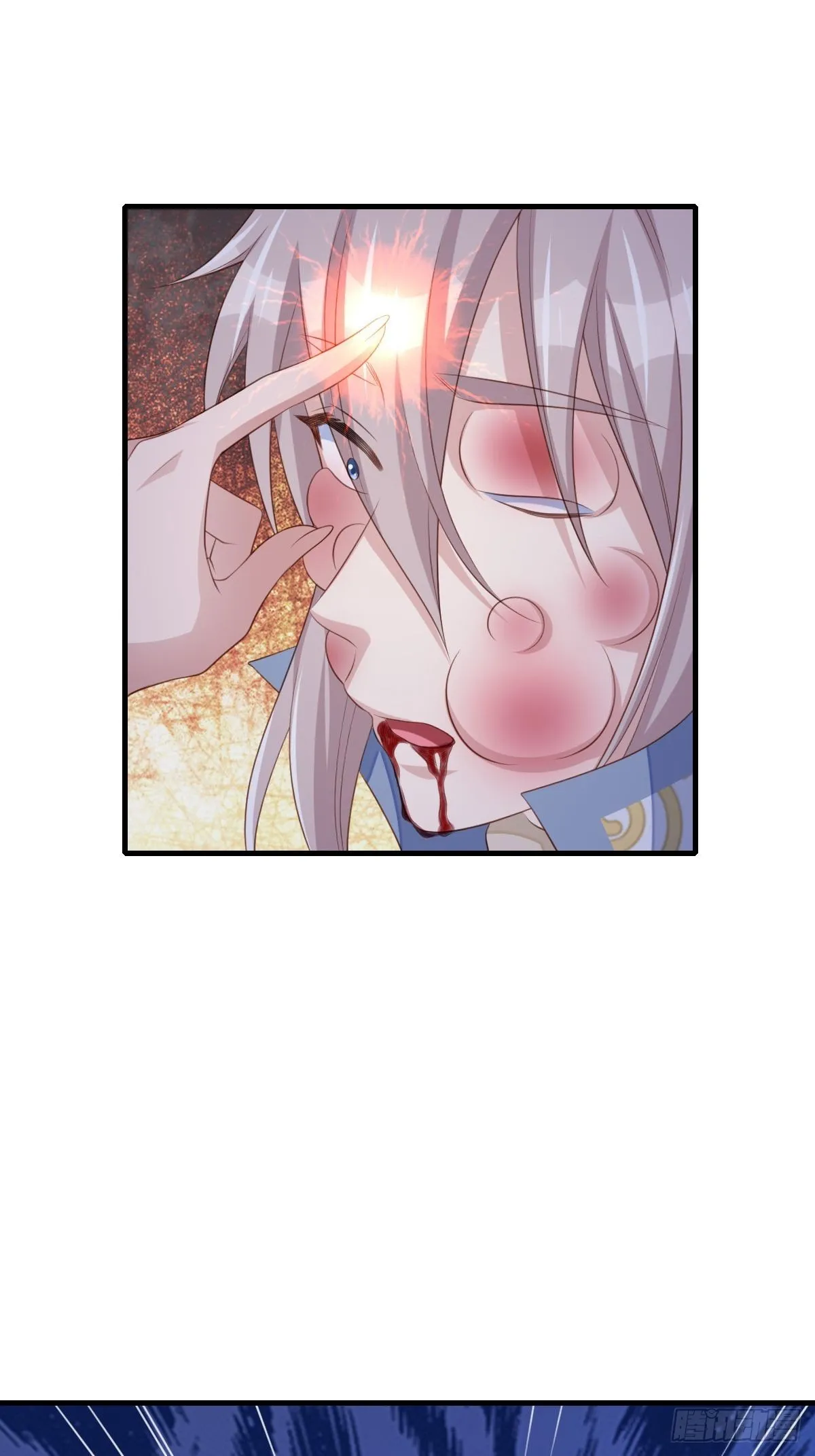 第62话 给脸不要脸 第60页