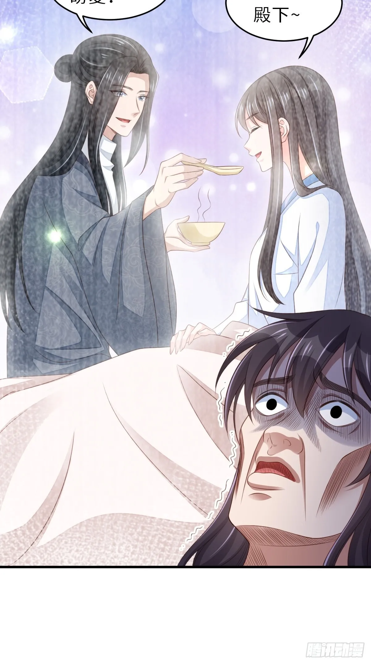 第63话 醋王上线 第15页