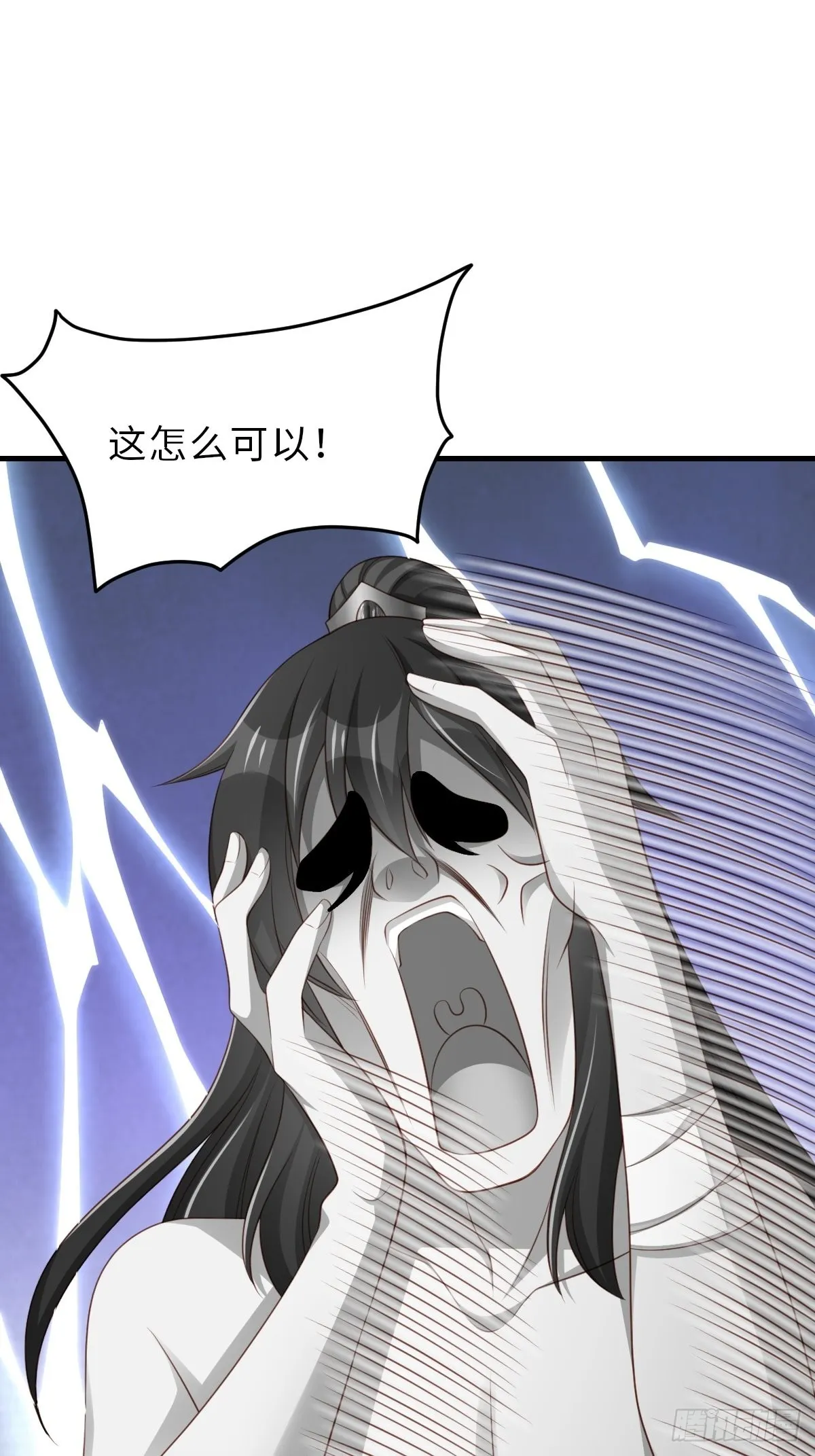 第63话 醋王上线 第16页