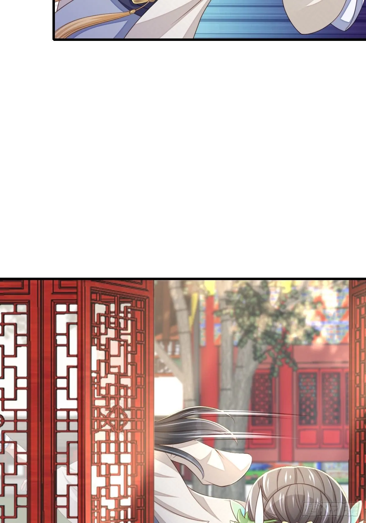 第63话 醋王上线 第31页