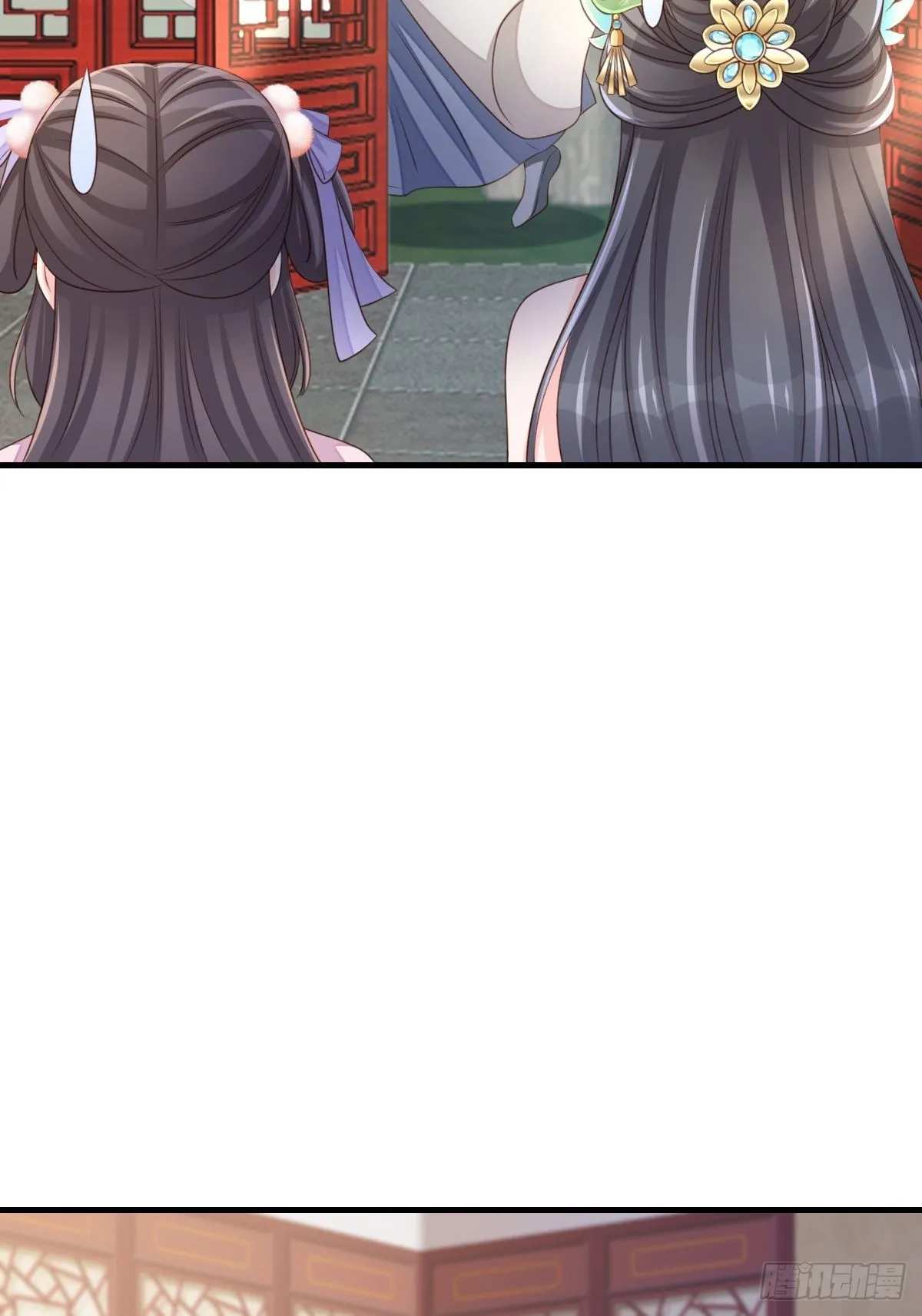 第63话 醋王上线 第32页