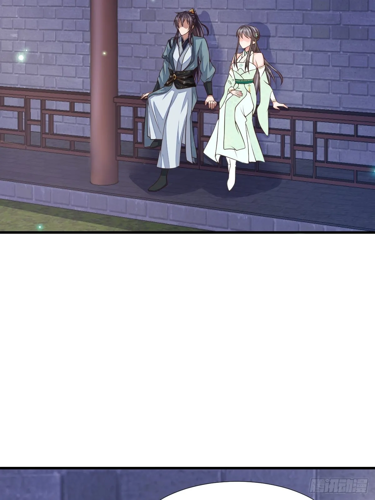 第64话 秦晋之好 第4页