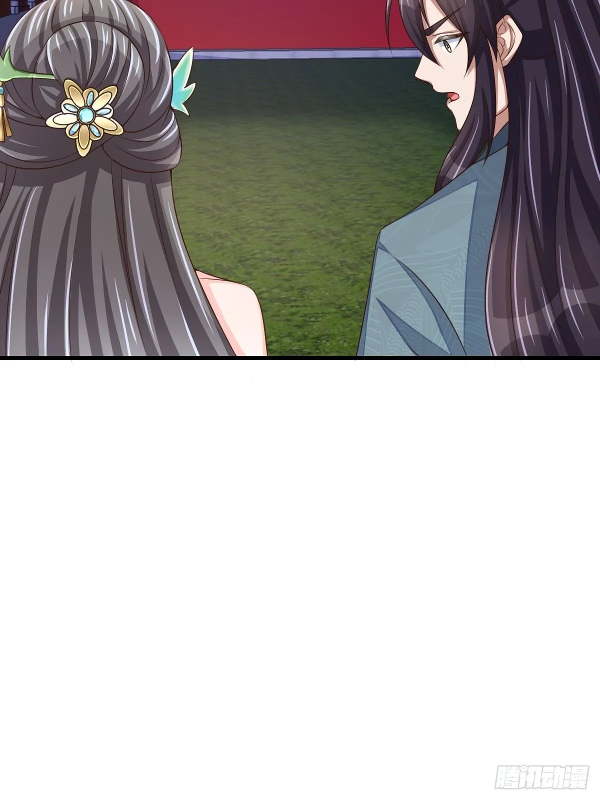 第64话 秦晋之好 第8页