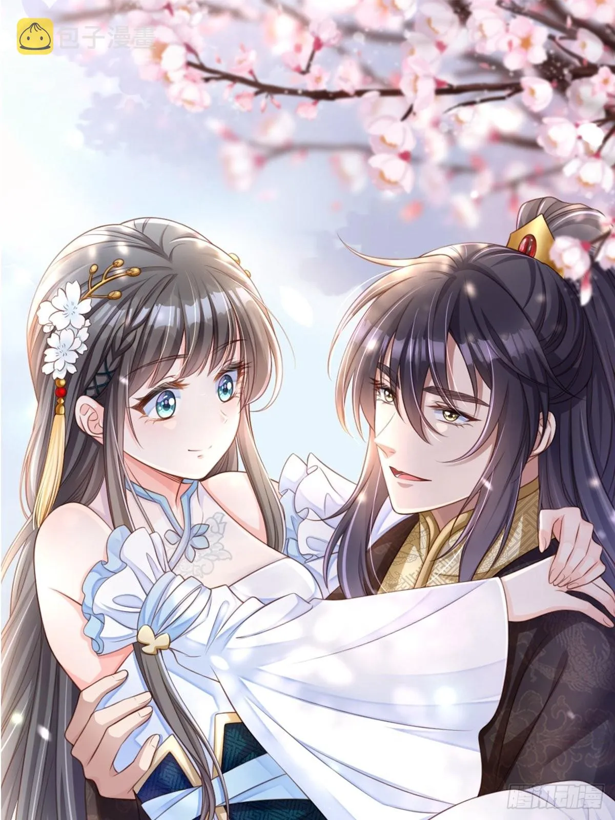 第65话 接旨吧，新郎官 第1页