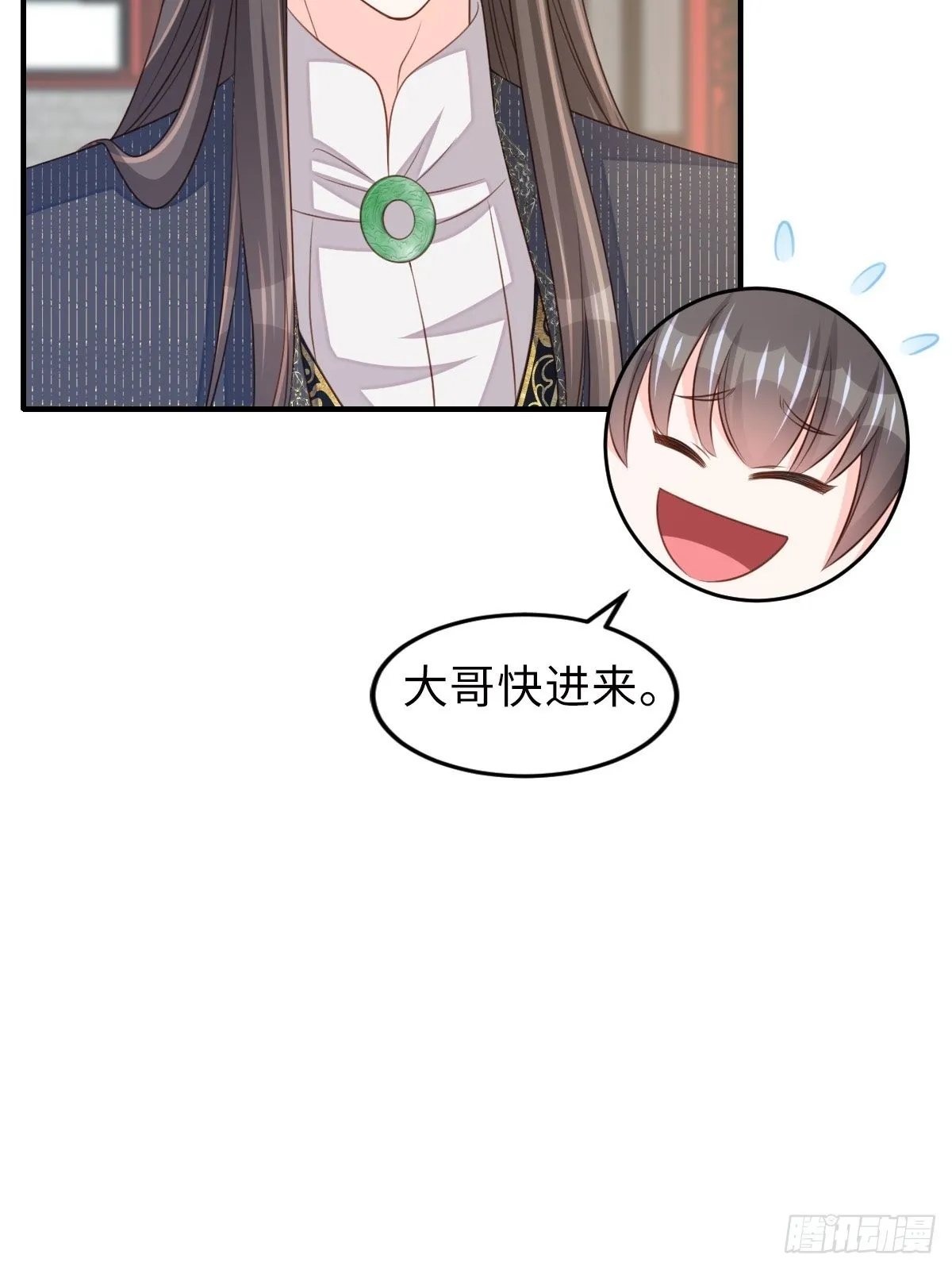 第65话 接旨吧，新郎官 第18页