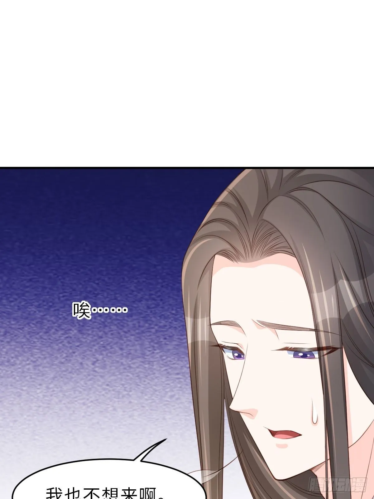 第65话 接旨吧，新郎官 第22页