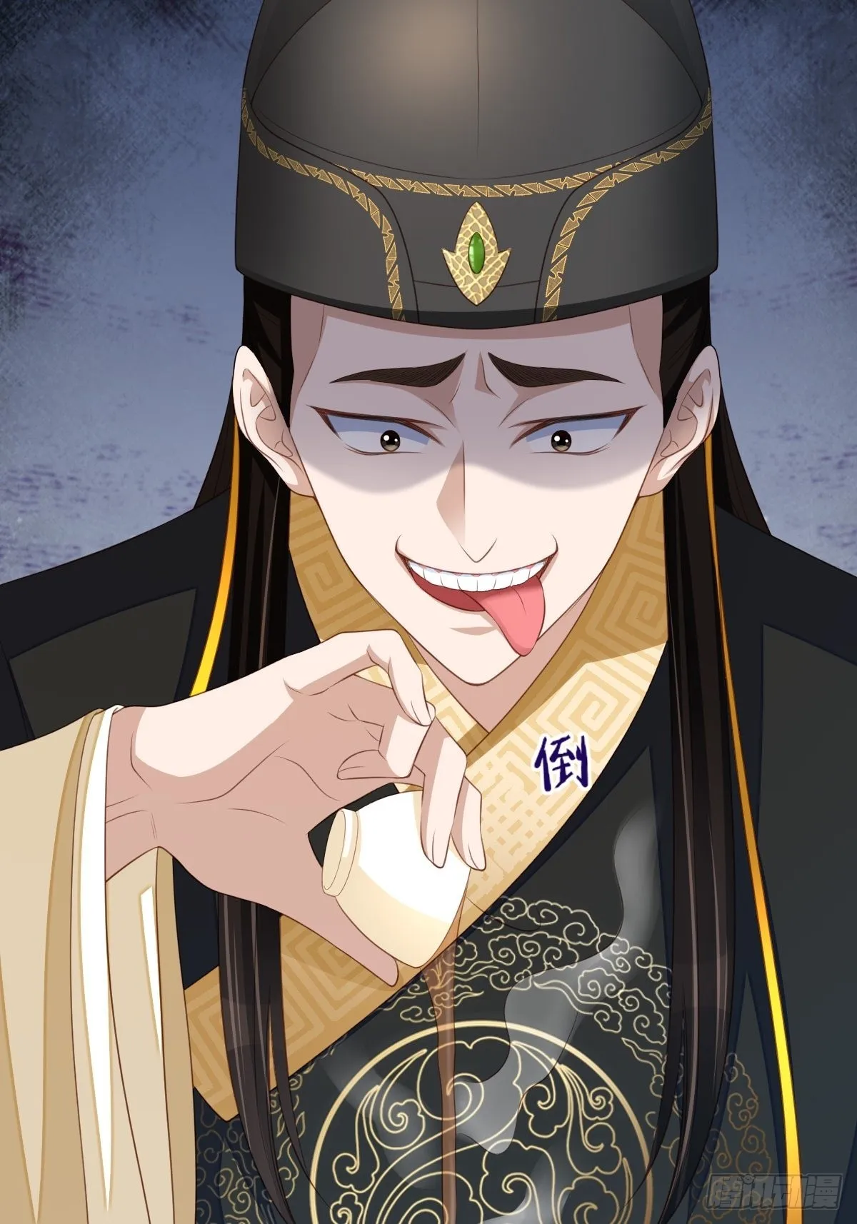 第66话 大轩御史 第33页