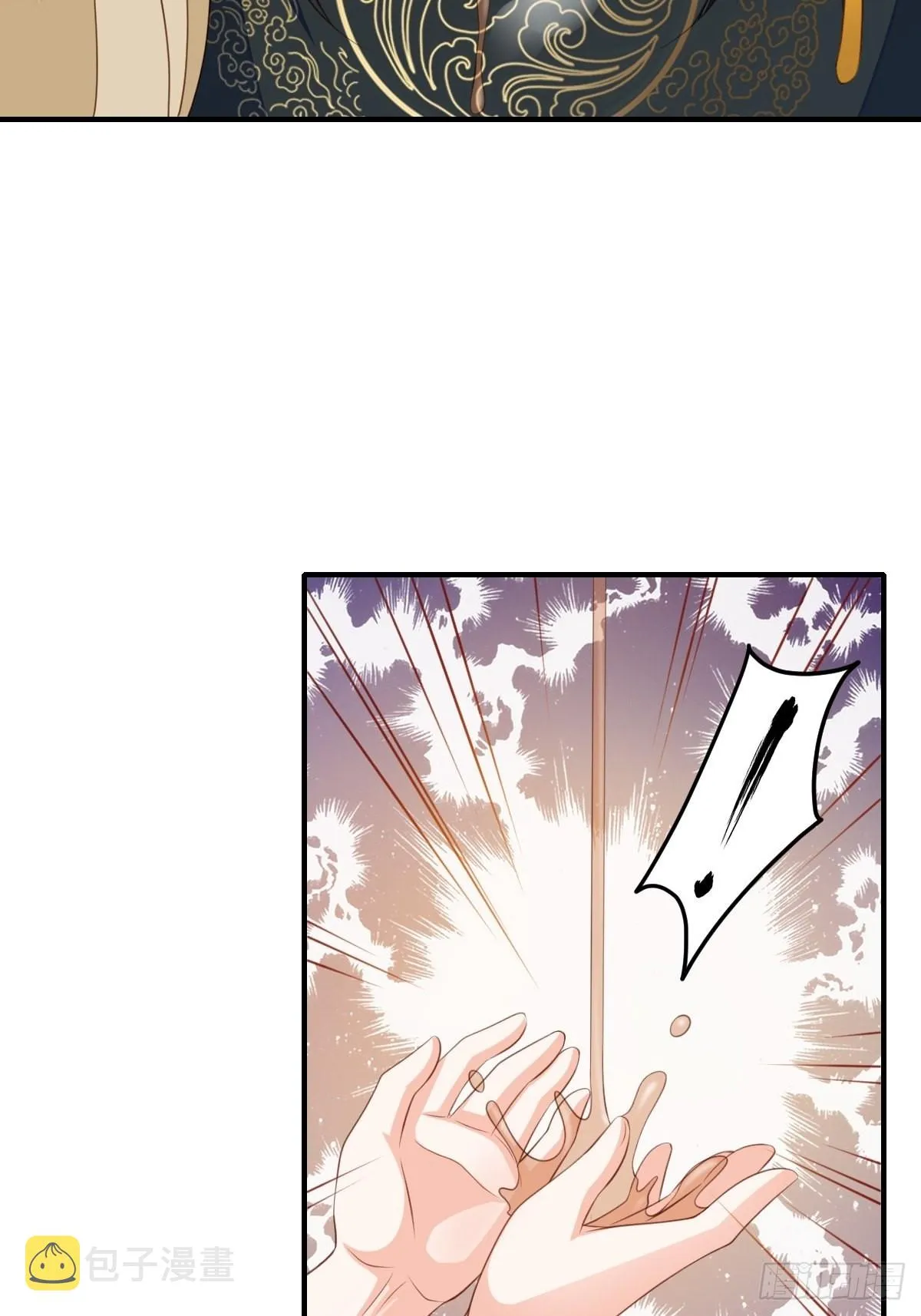 第66话 大轩御史 第34页