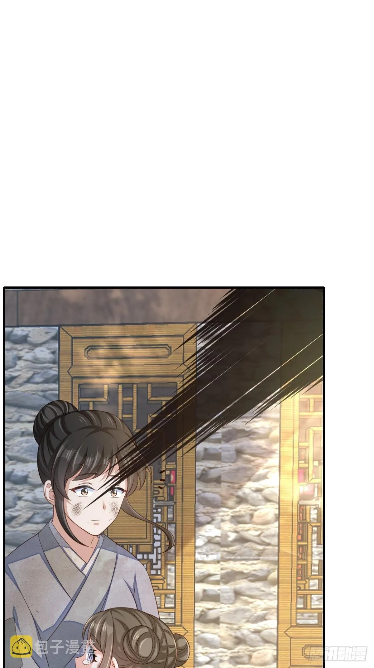 第66话 大轩御史 第48页