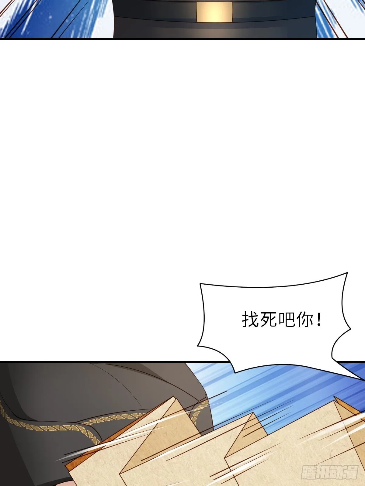 第67话 好好“招待” 第19页