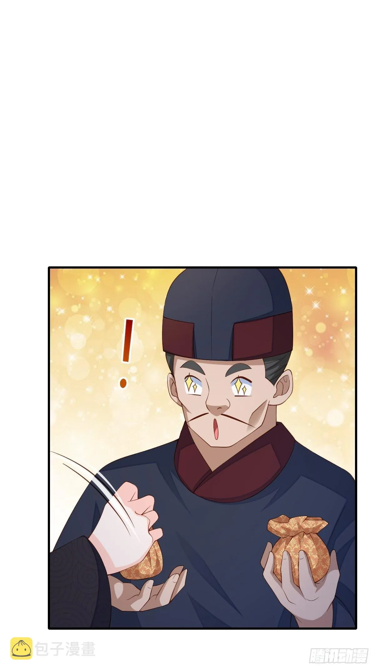 第67话 好好“招待” 第44页