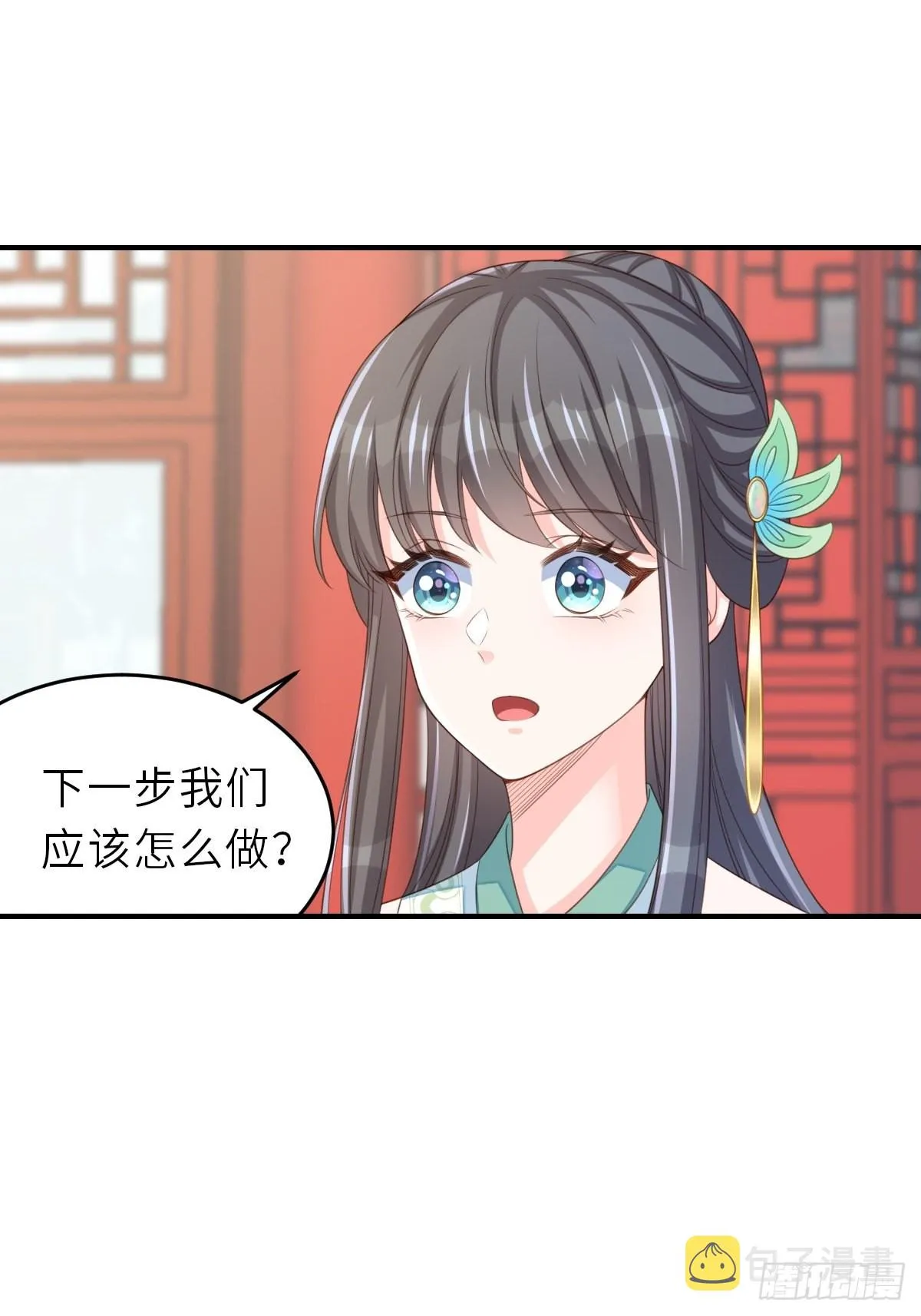第68话 好男人 第37页