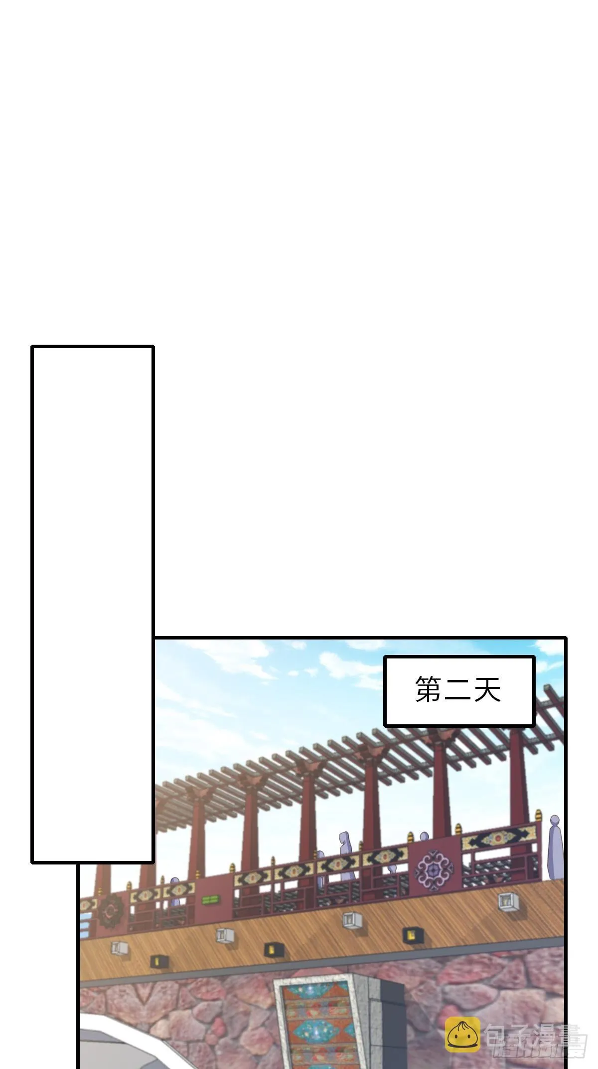 第68话 好男人 第47页