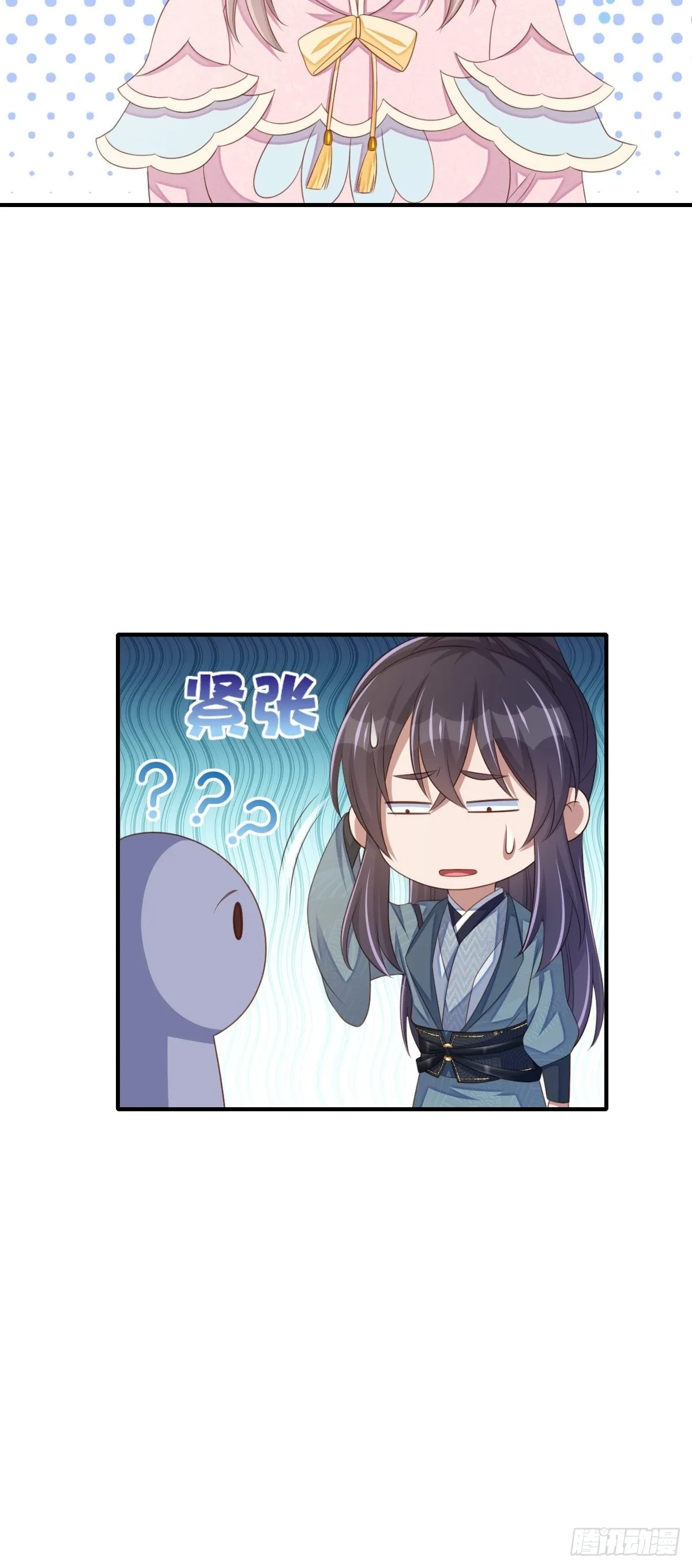 第68话 好男人 第49页