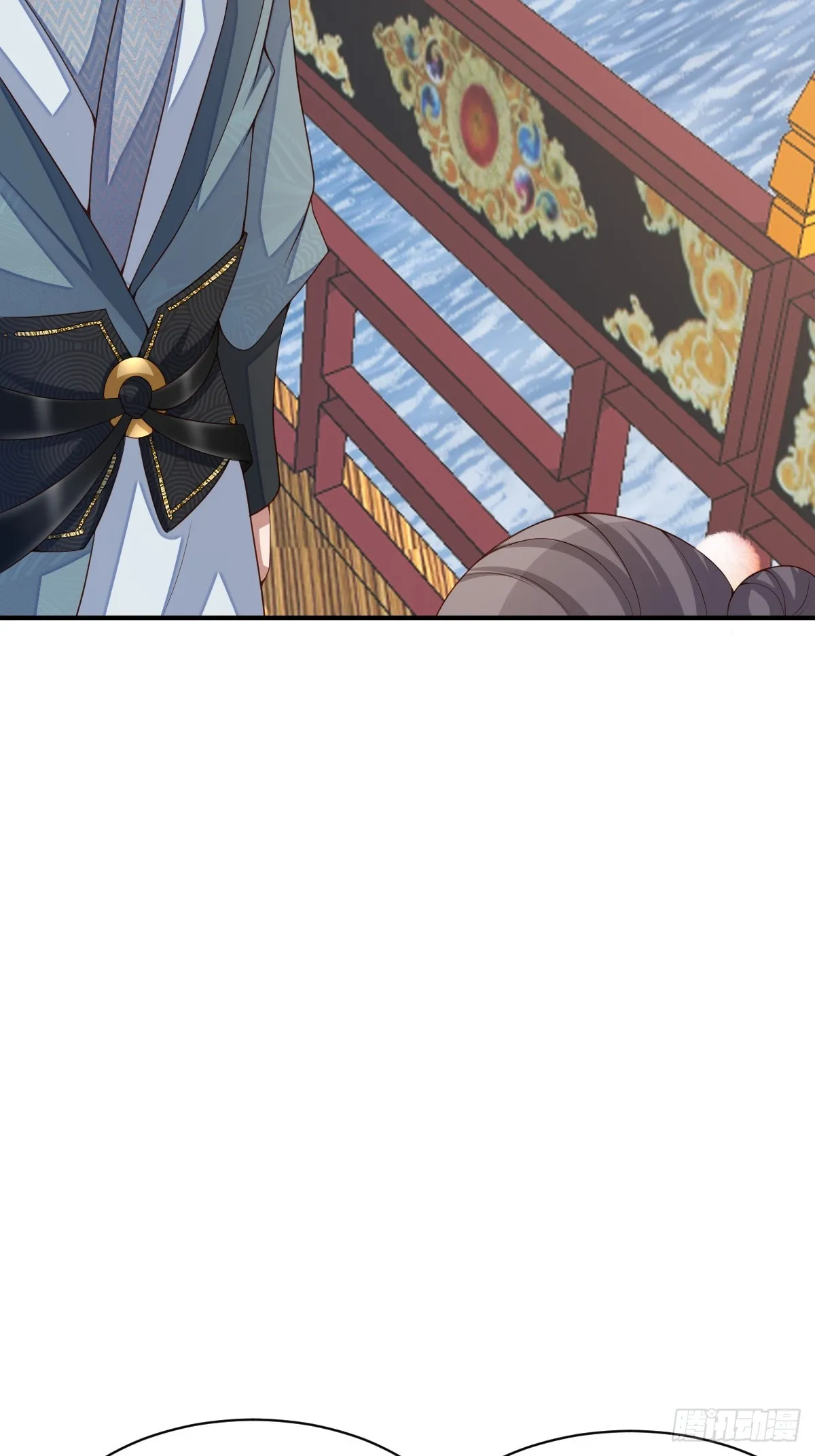 第69话 取消婚约 第5页
