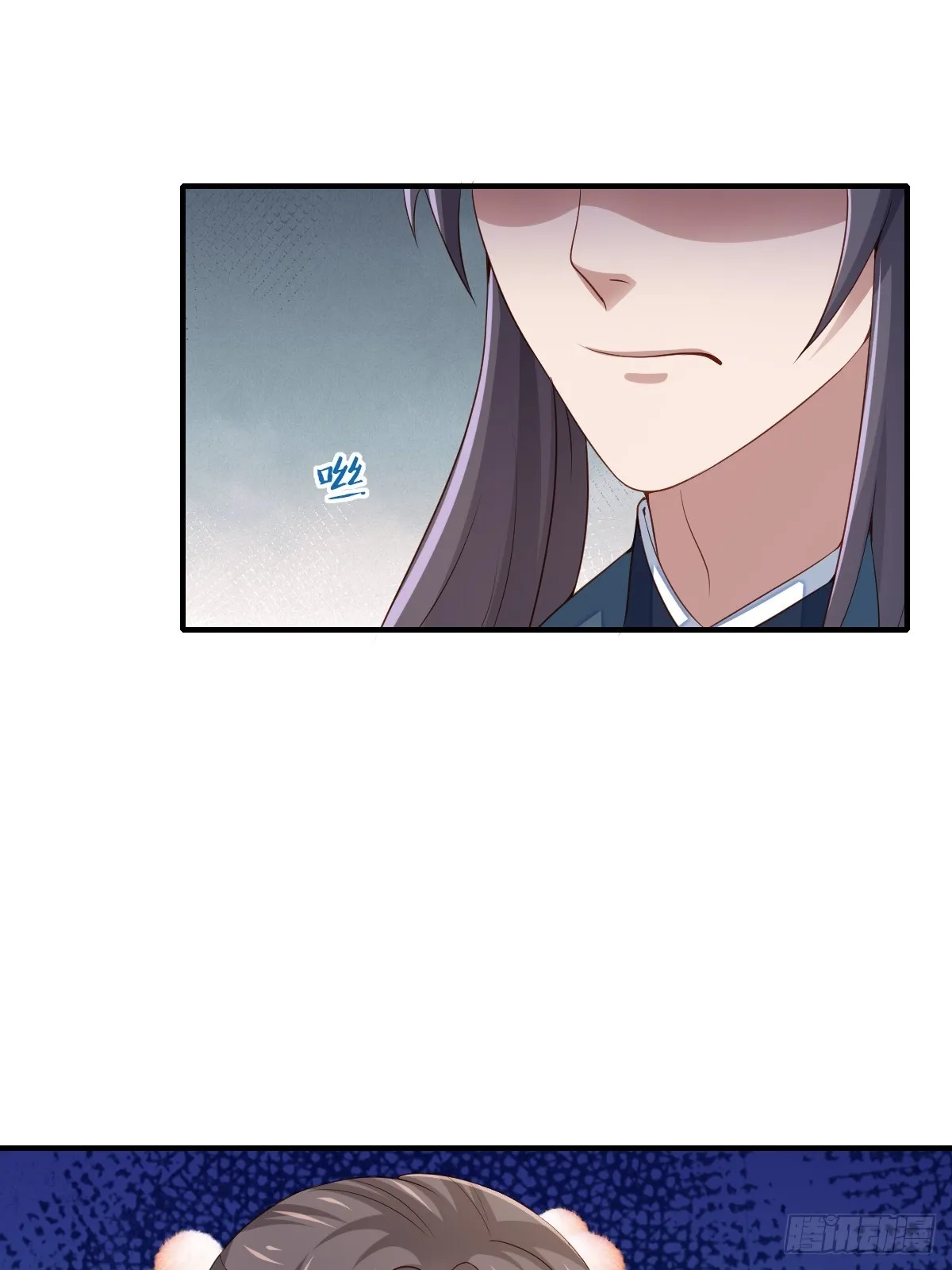 第69话 取消婚约 第14页