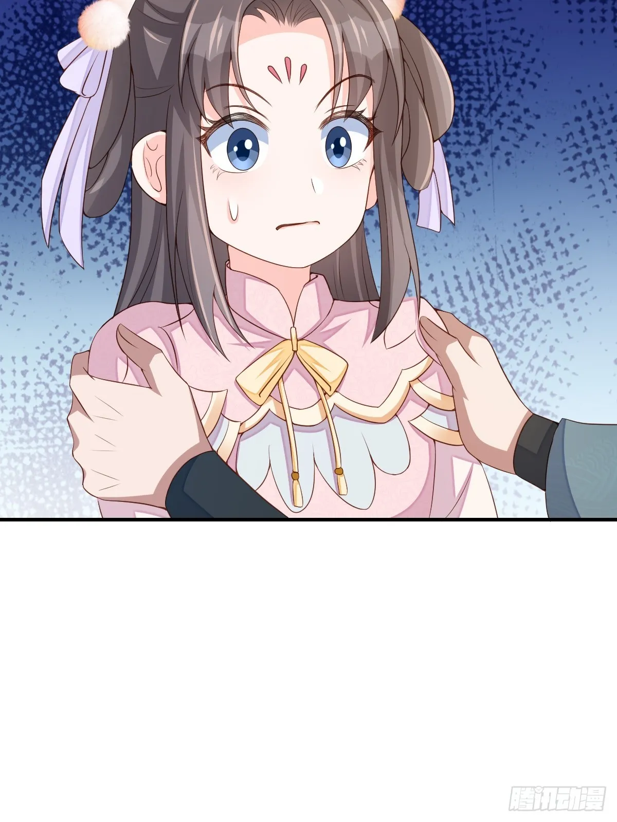 第69话 取消婚约 第15页