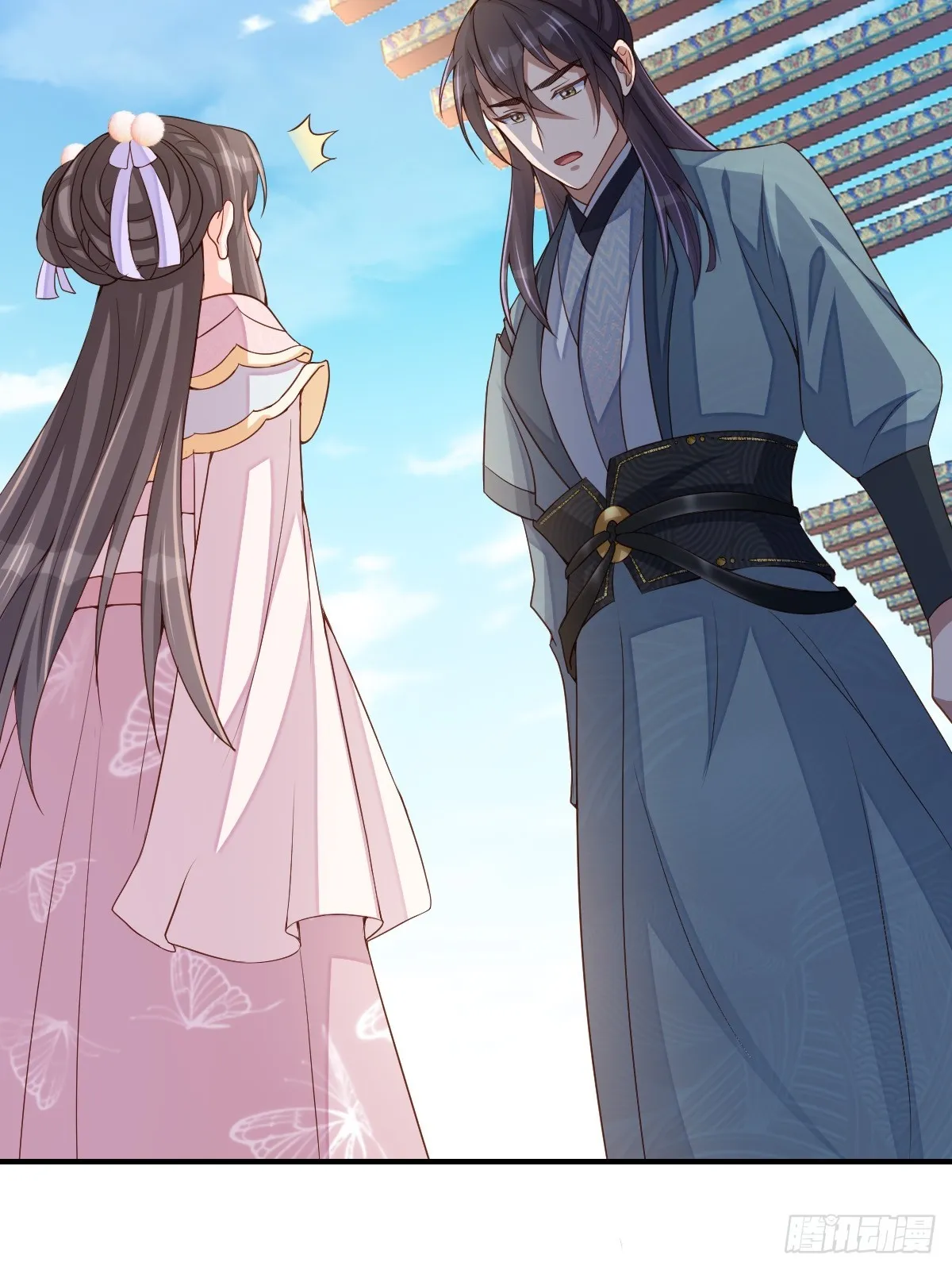 第69话 取消婚约 第20页