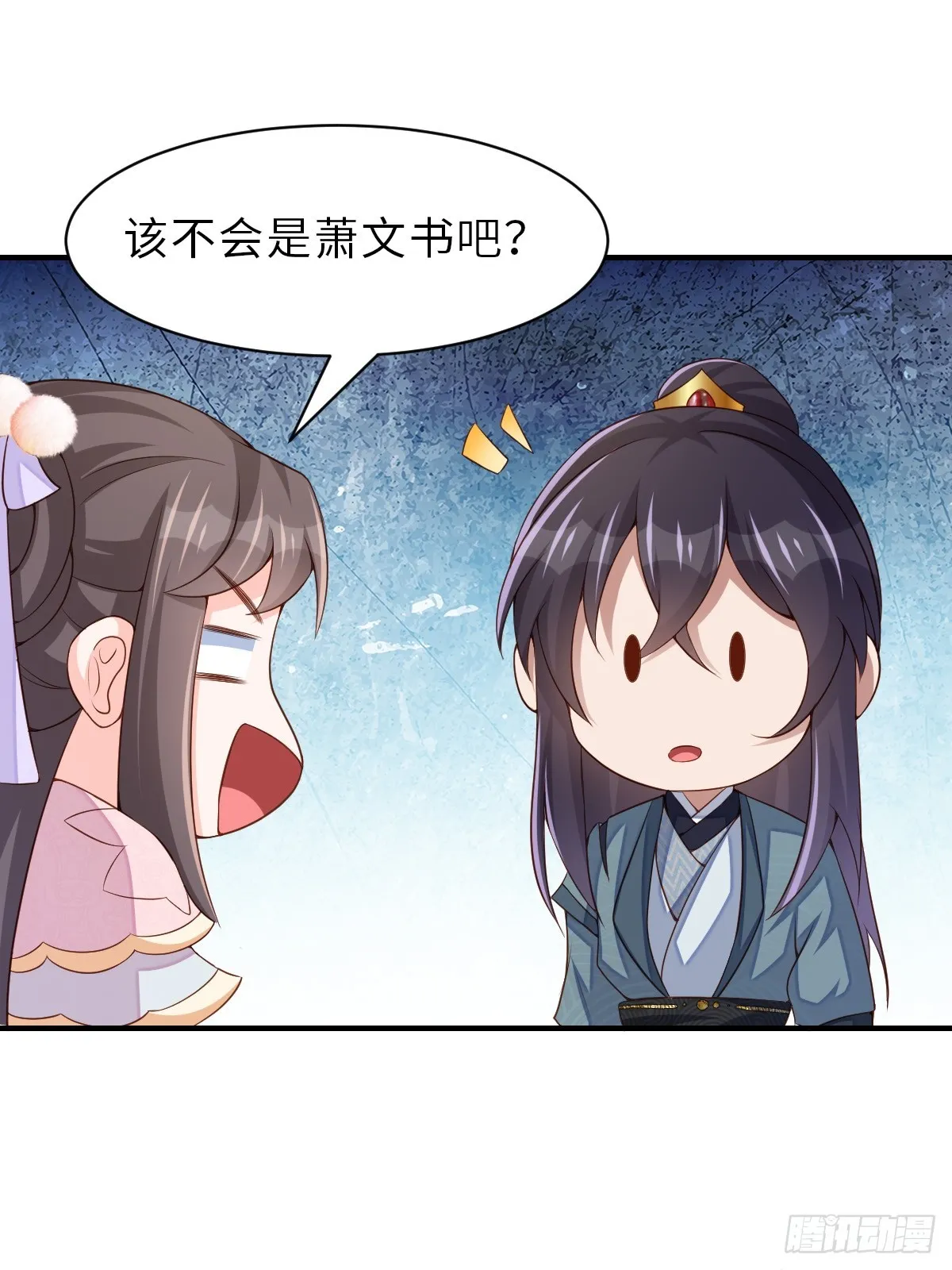 第69话 取消婚约 第25页