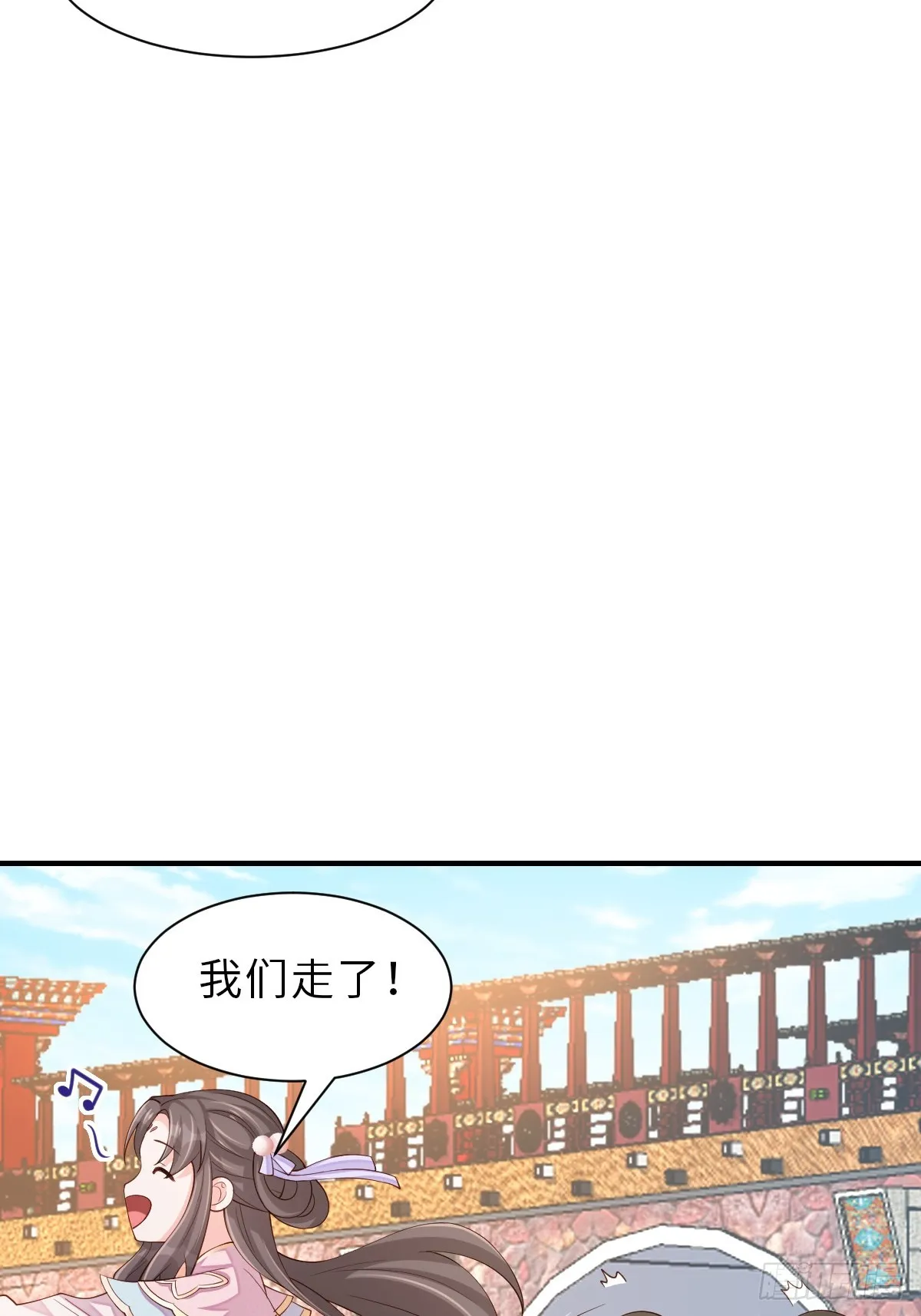 第69话 取消婚约 第36页