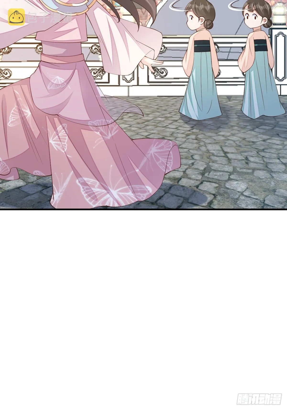 第69话 取消婚约 第37页