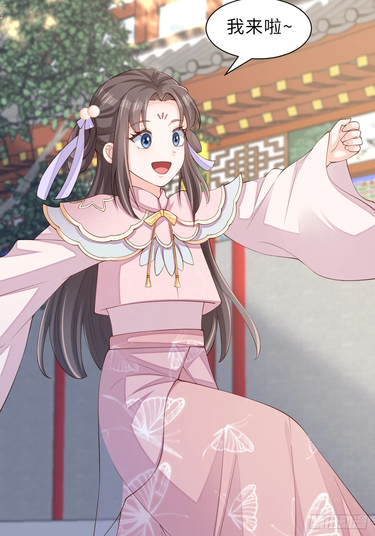 第69话 取消婚约 第51页