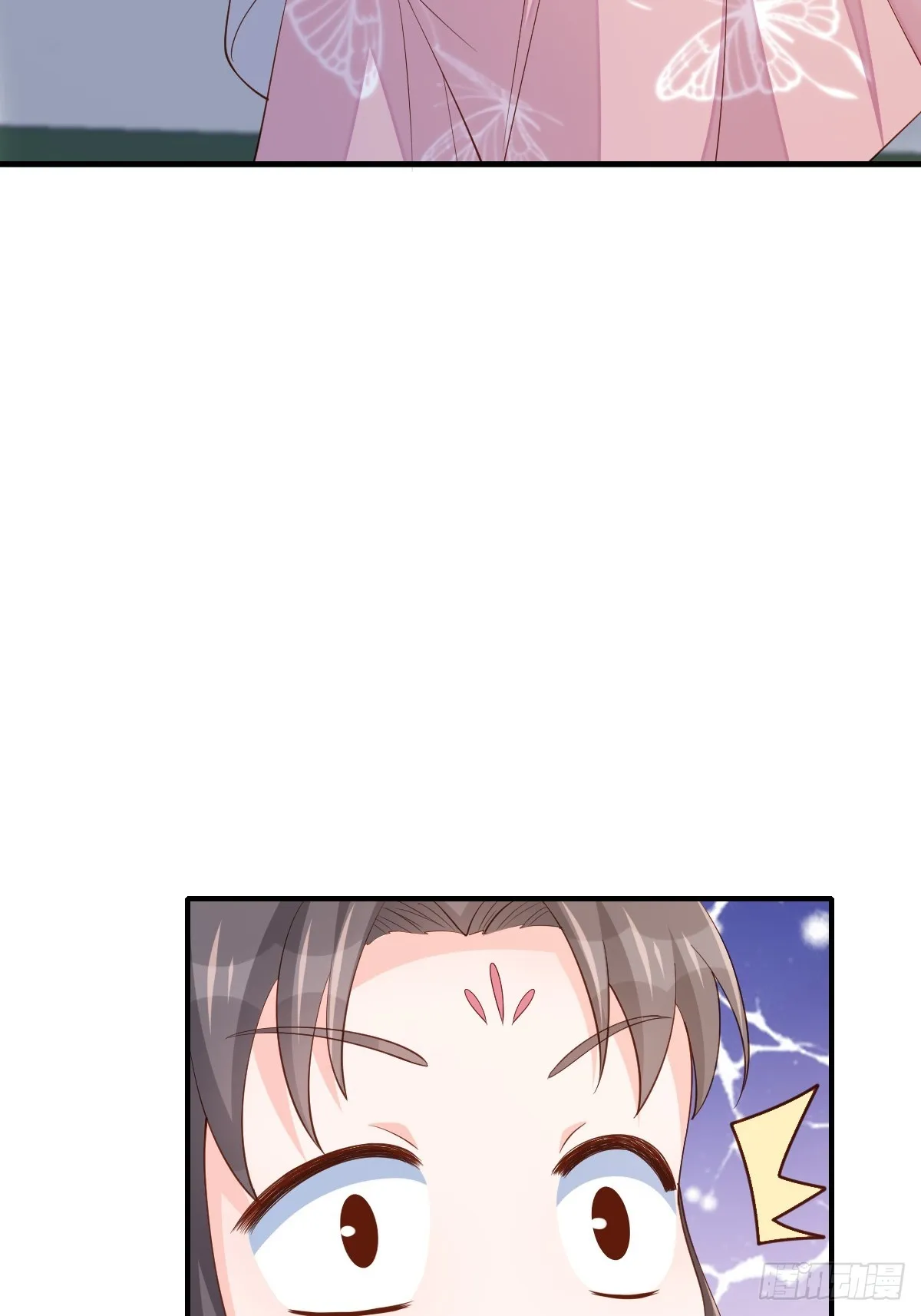 第69话 取消婚约 第52页